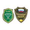 Шевроны (шелкография)