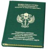 Тиснение серебряной фольгой