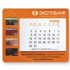 Календарь магнитный 120х95 мм, календарный блок 12 листов 74х65 мм