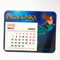 Магнитный календарь