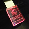 Флешка светящаяся с объемным 3D логотипом 62x20x12 мм