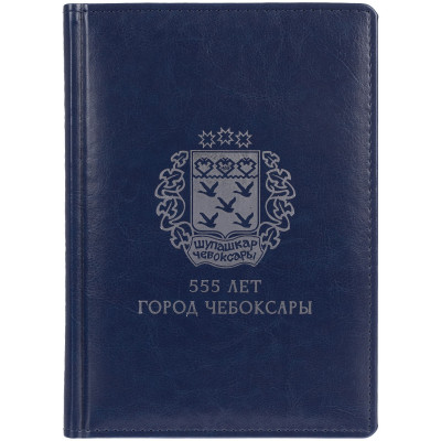 Ежедневник 15х21см н/д, синий