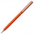 Ручка шариковая, оранжевая с серебристой отделкой