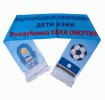 Шарф болельщика, сублимация ассорти