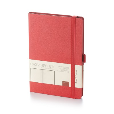Ежедневник А5 