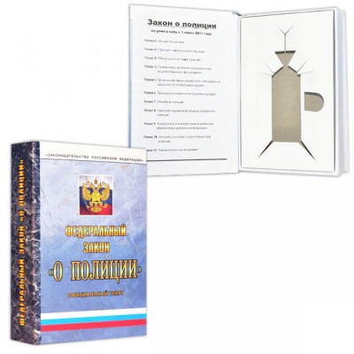 Упаковка под водку в книге "О Полиции"