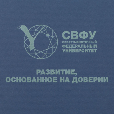 Блокнот 15х21см в клетку, синий