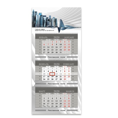 Квартальный календарь с микротиснением  по индивидуальному дизайну