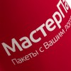 Кружка 340 мл c покрытием софт-тач,  ярко-красная