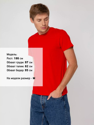 Футболка 190 г/м², хлопок 95%, эластан 5%, красная