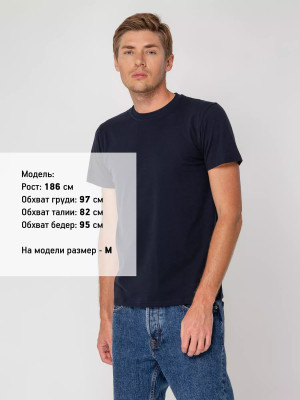 Футболка 190 г/м², хлопок 95%, эластан 5%, темно-синяя (navy)