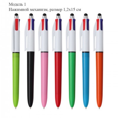 Ручки многоцветные на заказ