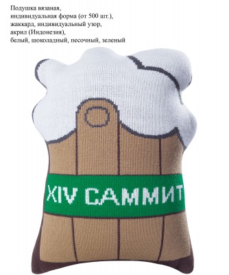 Подушки вязаные акрил/полушерсть