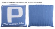 Подушки вязаные акрил/полушерсть