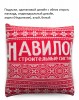 Подушки вязаные акрил/полушерсть