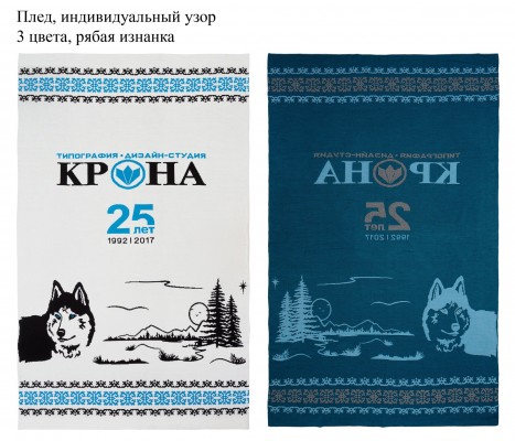 Вязаные пледы на заказ