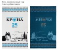 Вязаные пледы на заказ