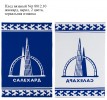 Вязаные пледы на заказ