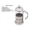 Френч-прессы на заказ