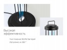 Лампа бактерицидная ультрафиолетовая "Sterilizer Z2"