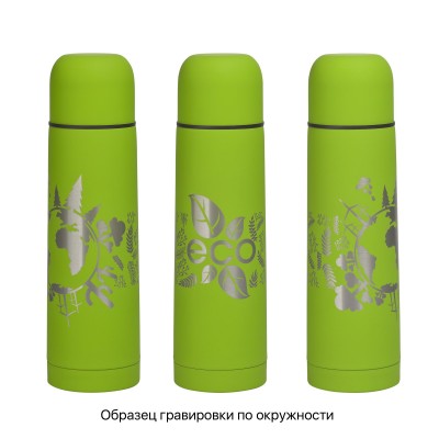 Термос 500мл нержавеющая сталь/soft touch, зеленое яблоко
