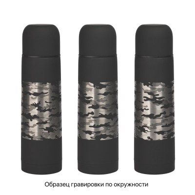 Термос 500мл нержавеющая сталь/soft touch, черный