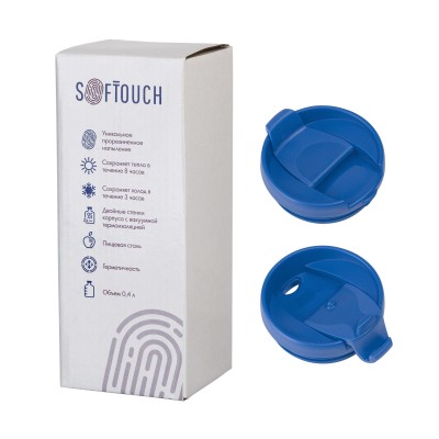 Термостакан 400мл soft touch, синий