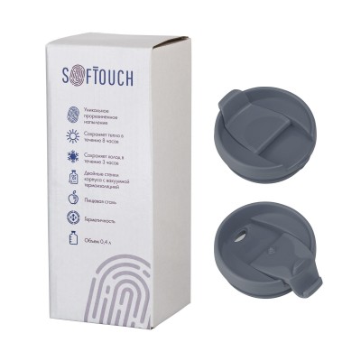 Термостакан 400мл soft touch, серый
