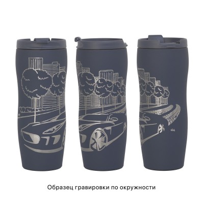 Термостакан 400мл soft touch, серый