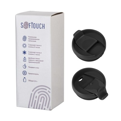 Термостакан 400мл soft touch, черный