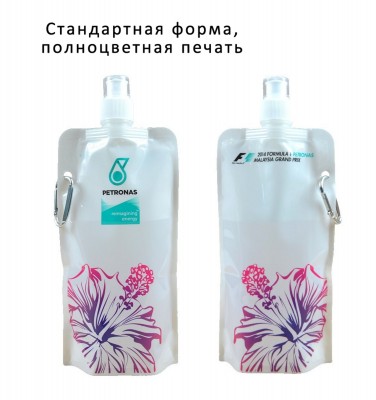 Бутылки складные на заказ