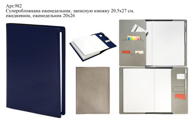 Портфолио, суперобложки