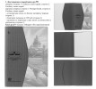 Портфолио, суперобложки