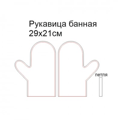 Рукавица банная с полной запечаткой