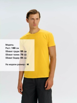 Футболка унисекс 150г/м², хлопок, желтая