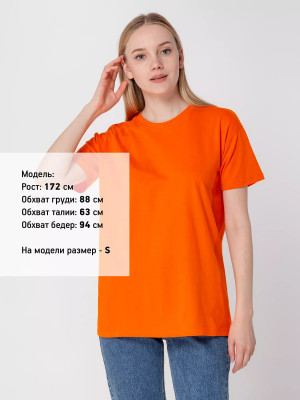 Футболка унисекс 150г/м², хлопок, оранжевая