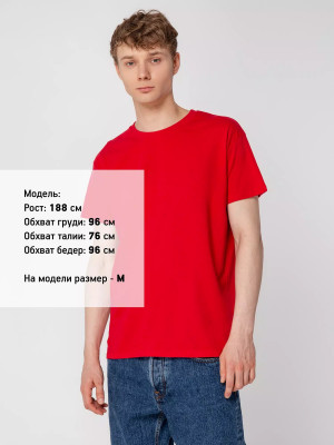 Футболка унисекс 150г/м², хлопок, красная