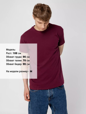 Футболка унисекс 150г/м², хлопок, бордовая