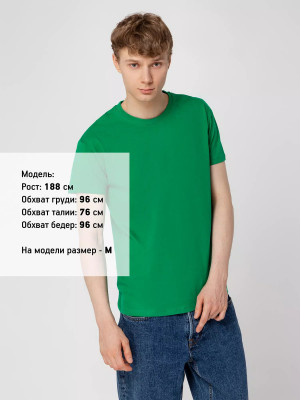 Футболка унисекс 150г/м², хлопок, темно-зеленая