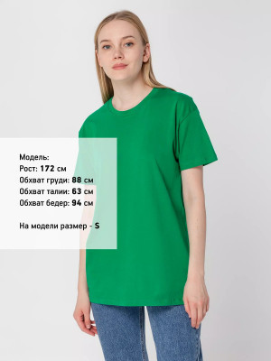 Футболка унисекс 150г/м², хлопок, ярко-зеленая