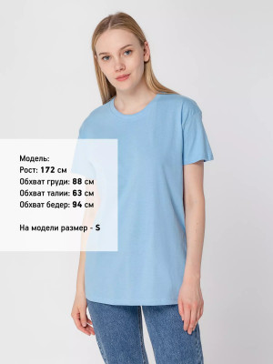 Футболка унисекс 150г/м², хлопок, голубая