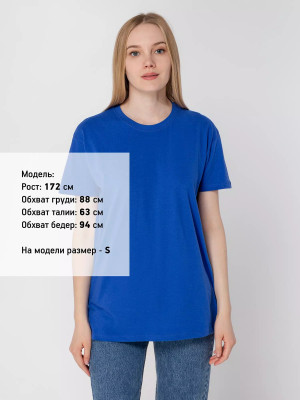 Футболка унисекс 150г/м², хлопок, ярко-синяя (royal)