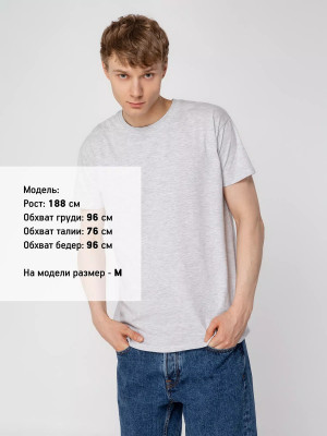 Футболка унисекс 150г/м², хлопок, светло-серый меланж