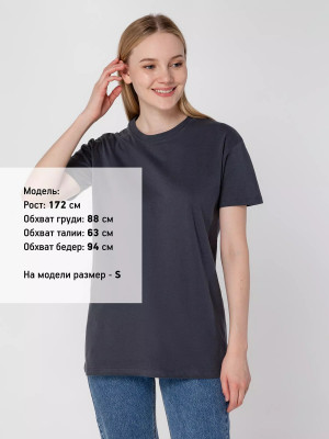 Футболка унисекс 150г/м², хлопок, темно-серая