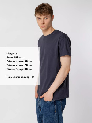 Футболка унисекс 150г/м², хлопок, темно-серая
