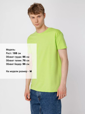 Футболка унисекс 150г/м², хлопок, зеленое яблоко