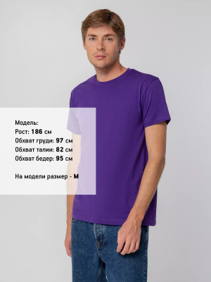 Футболка унисекс 140 г/м², хлопок, фиолетовая