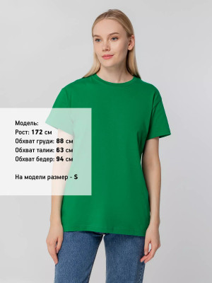 Футболка унисекс 140 г/м², хлопок, зеленая