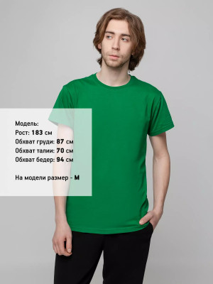 Футболка унисекс 140 г/м², хлопок, зеленая