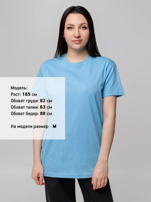 Футболка унисекс 140 г/м², хлопок, голубая